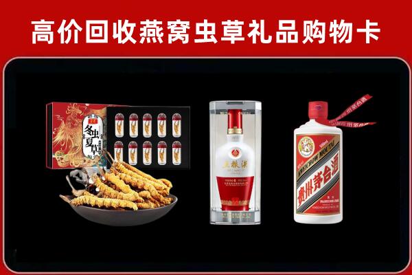 嘉兴回收名酒哪家好